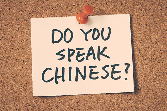 chinese language course singapore 